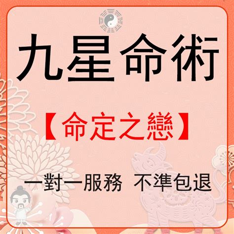 八字 準確度|命理準不準？統計學者告訴你 – 林聖軒醫師/博士